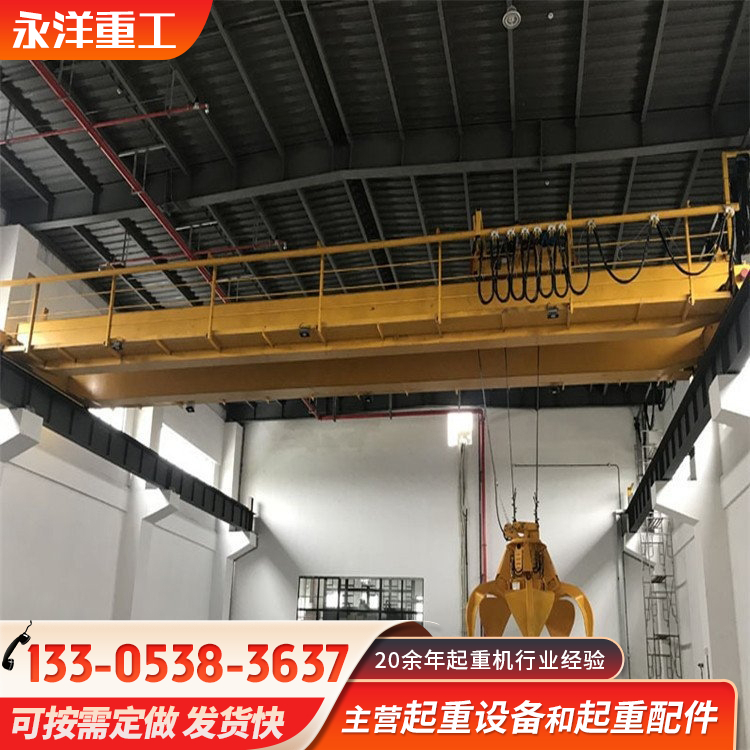50吨桥式行吊 双梁起重机 承重能力强 送货到家 自重轻成本低可定制