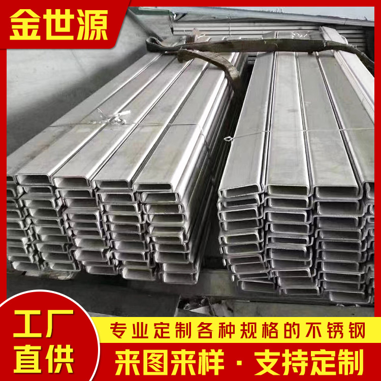 金世源 不锈钢钣金加工件 激光切割厂 各种非标加工件 支持来图定制