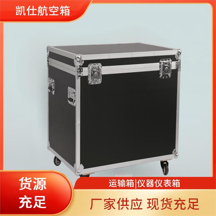铝合金航空箱 拉杆式电子产品箱 防震缓冲 源头工厂