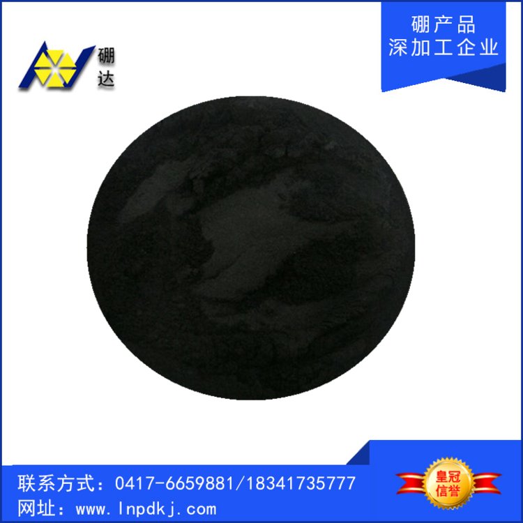 92%-94% 反应堆中子吸收剂 单体硼 中子计数器添加剂 深棕色