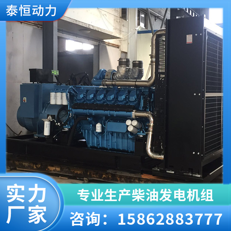 潍柴发电机 柴油发电机组 工厂常用发电 功率齐全 可定制