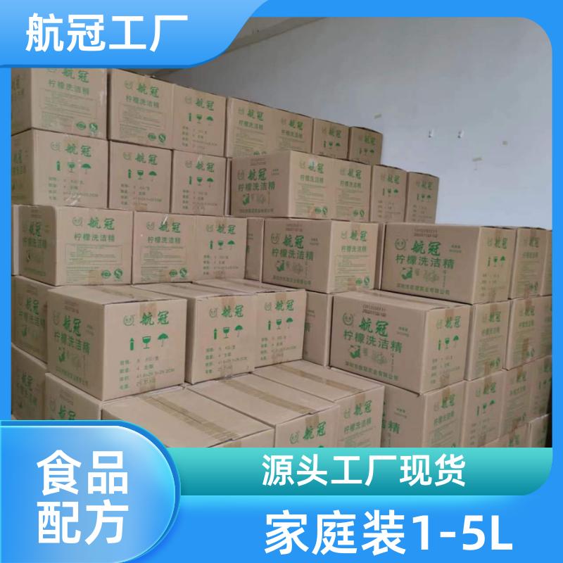 周边地区的 高职院学校食堂用 10公斤塑料油桶装洗洁精 厂商发货