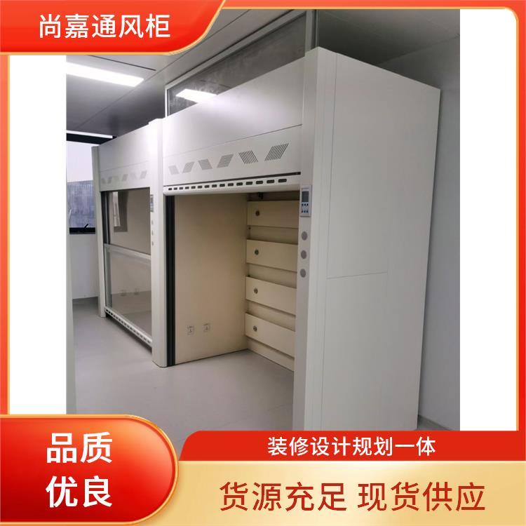 生物实验研究 通风柜 通风橱 噪音小 节能省电 按需定制 尚嘉