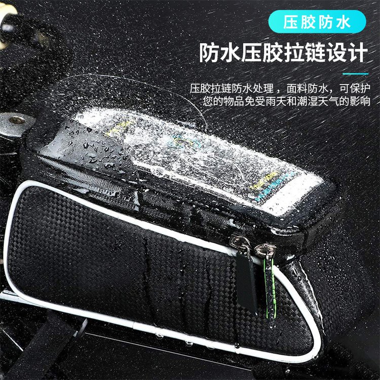 户外骑行包 大容量EVA车尾收纳包 自行车头前梁包山地车包