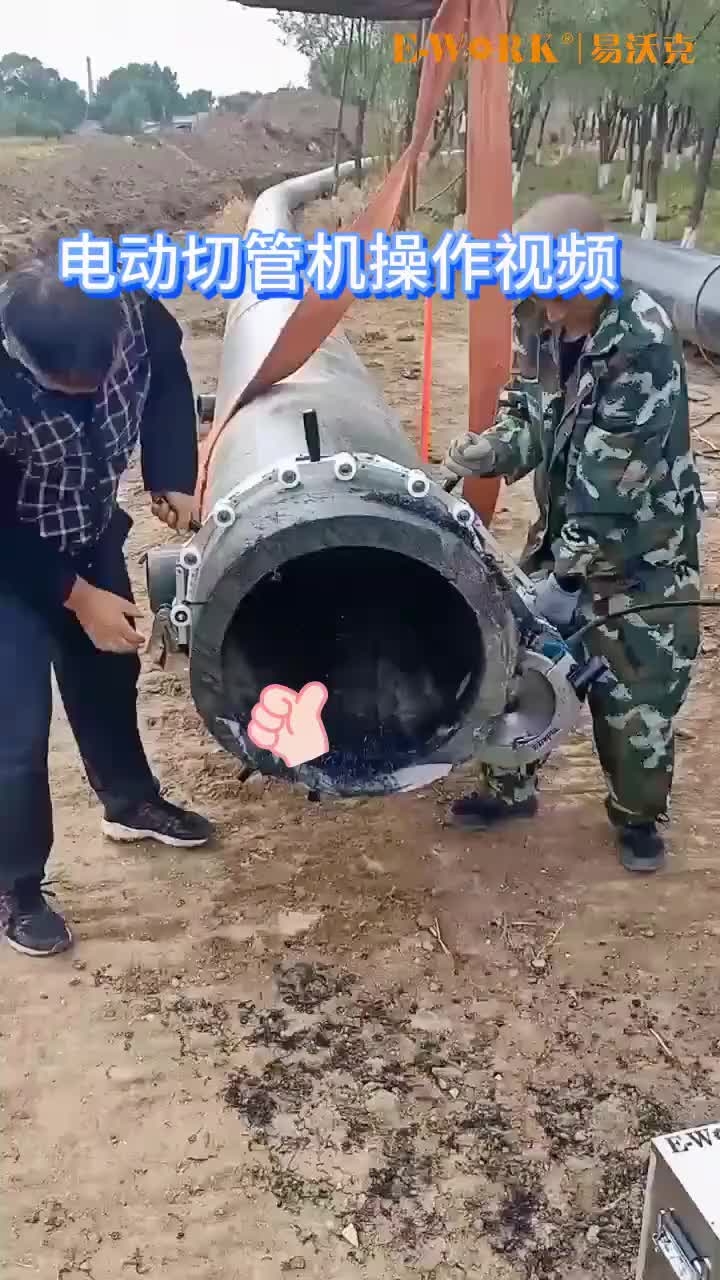 视频