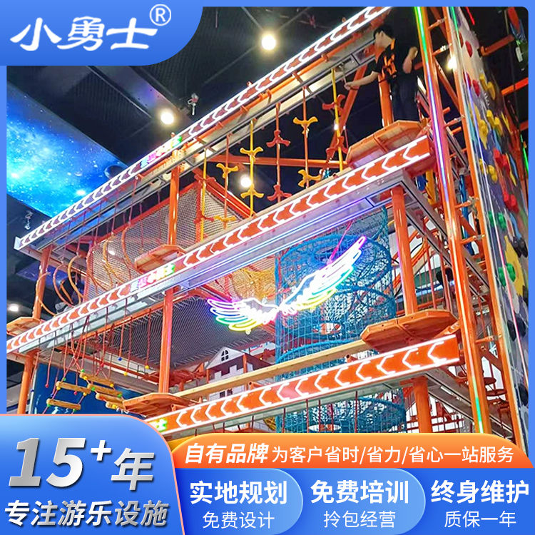 商场儿童游乐设施 大型无动力组合器械定制 青少年拓展组合架