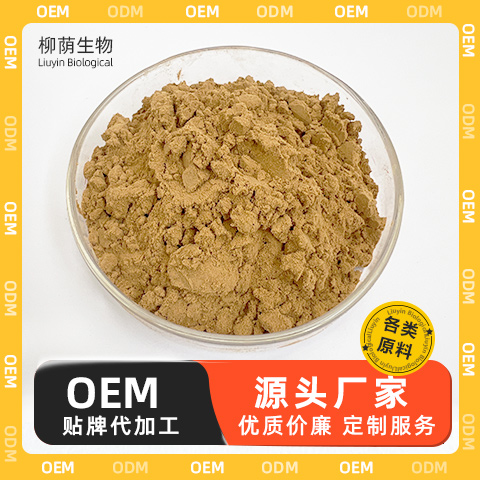食品级蒲公英提取物 现货 1kg起批10:1浓缩水溶粉 技术支持