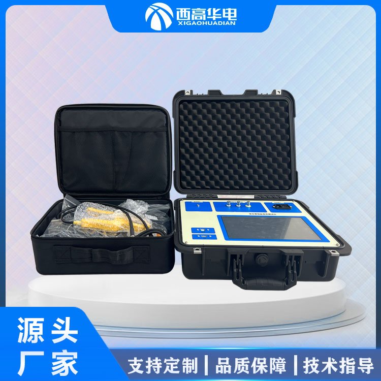频响法变压器绕组变形测试仪 电气试验设备制造商 西高华电