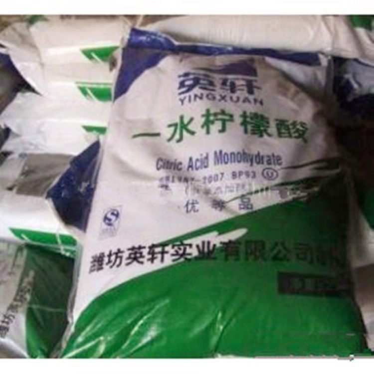 柠檬酸 英轩 一包起订 一水无水酸度调节剂 保鲜剂