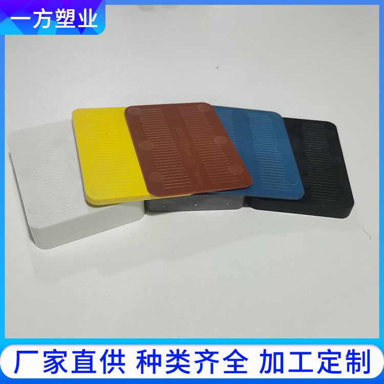 门窗安装固定垫片 窗户承重垫块 门框塑料垫 玻璃窗垫块 一方