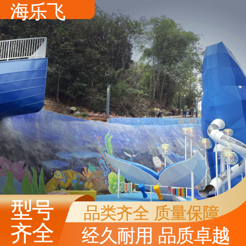 市政广场 户外大型 生产安装 非标定制游乐设备 海乐飞