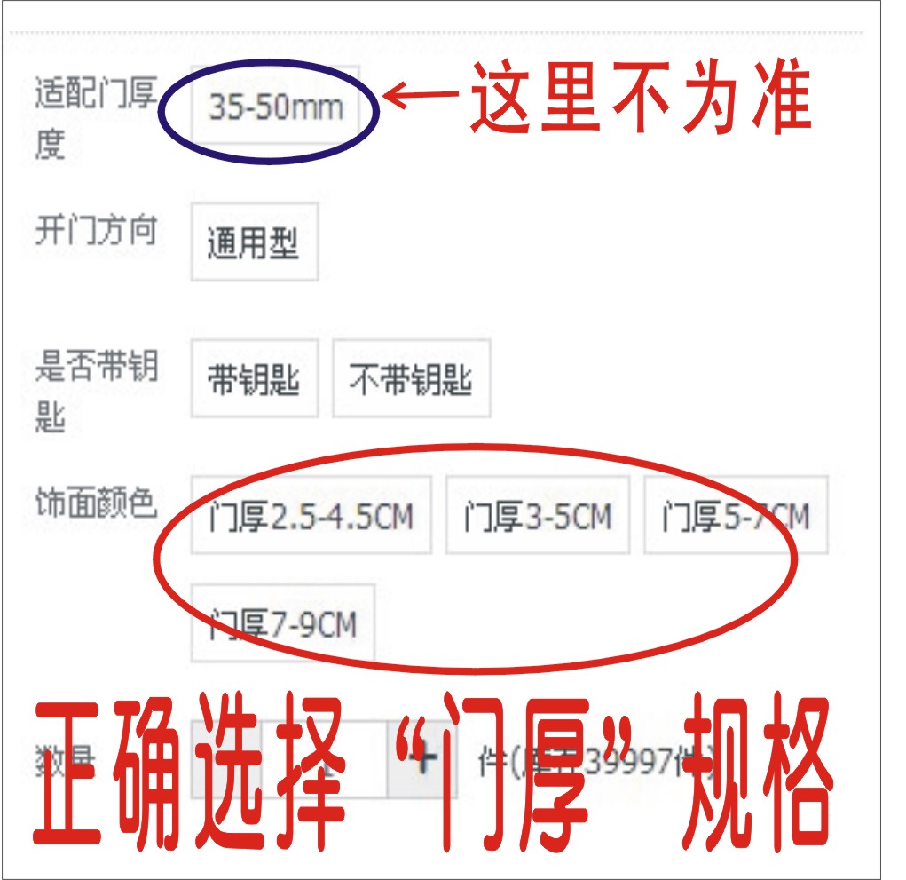 607三杆式卫生间 球形锁不锈钢塑钢门移门 铝合金三杆锁球锁室内