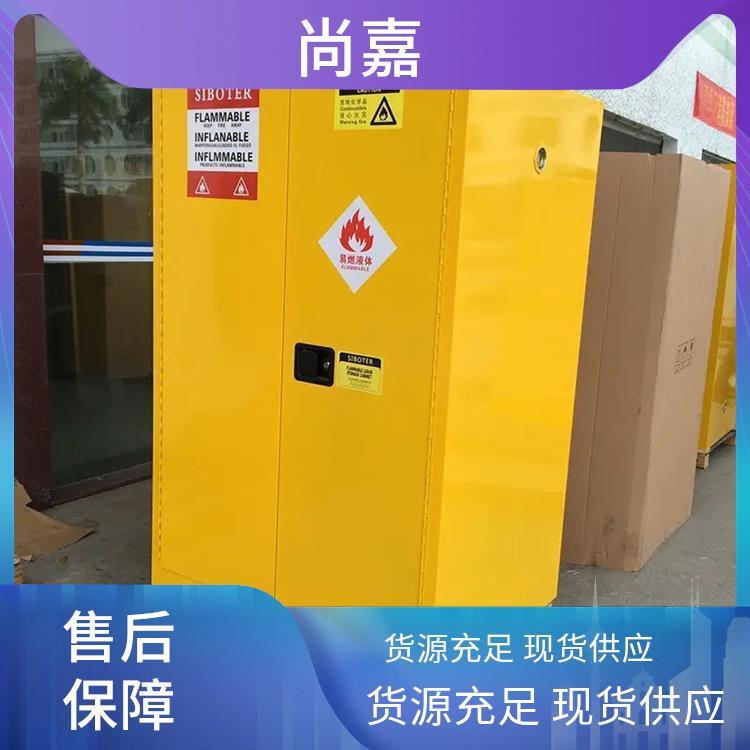 油漆储存柜危险化学品安全柜实验品试剂防爆柜