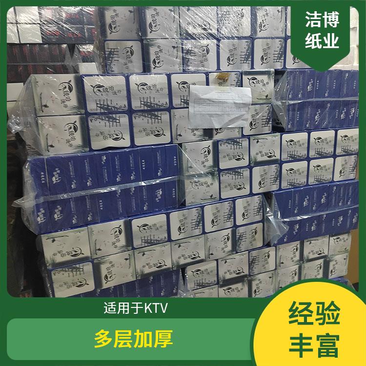 洁博纸业 酒 店专 用 抽纸生产厂家 手感棉柔纸张细密厚实