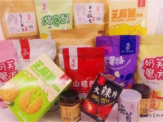 歪咪小零食