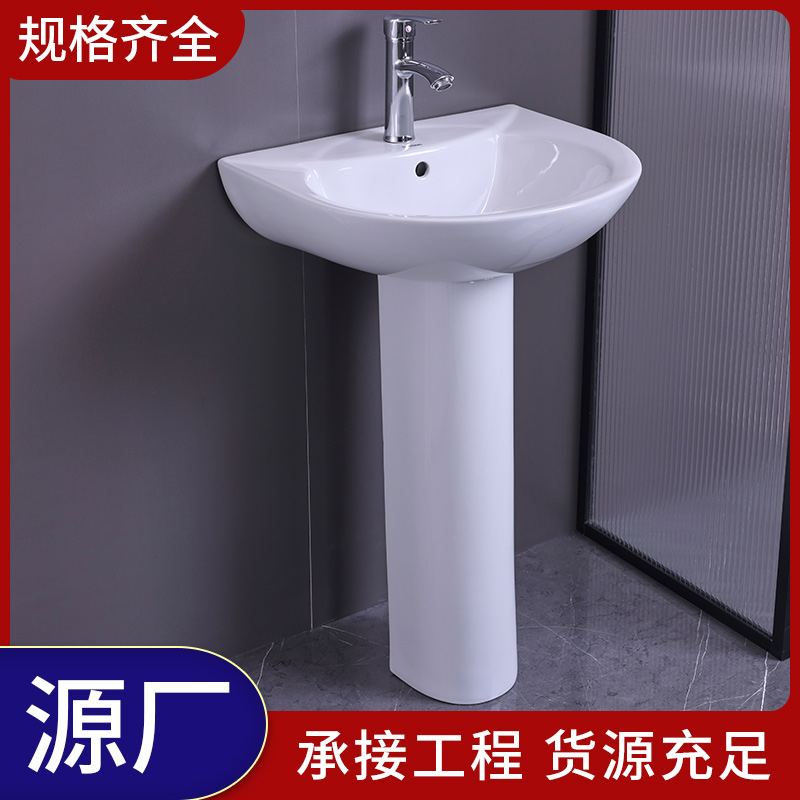 家用卫生间洗面盆 点此选购 专业定制 种类齐全 聖尚