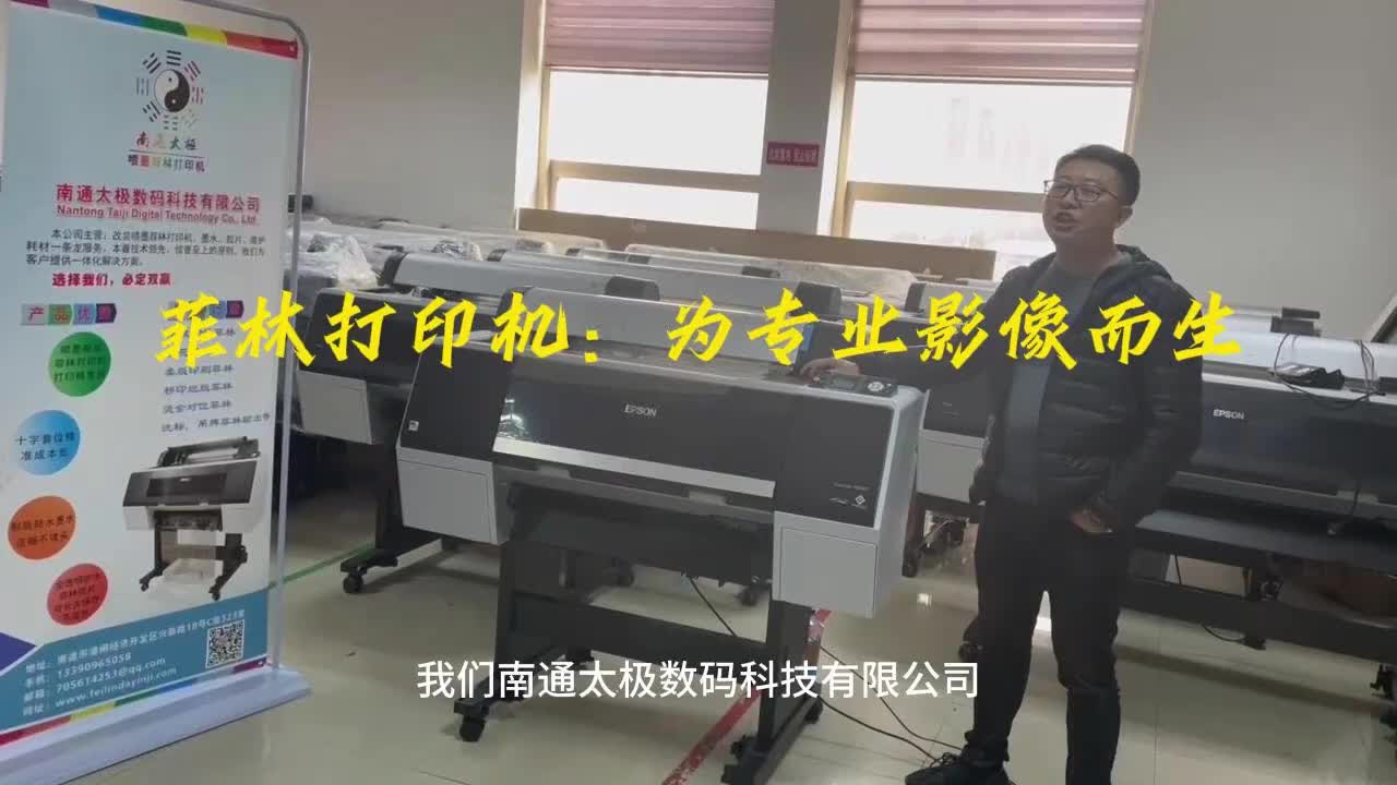 视频