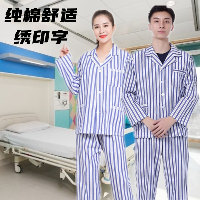 博尔雅厂家病号服长袖医生护士手术病人护理医院蓝白条病人服饰