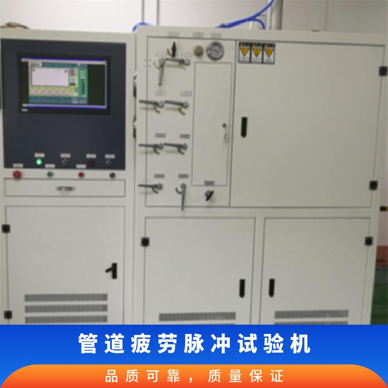 变压器脉冲试验机-冷却器疲劳试验台-鸿众实验