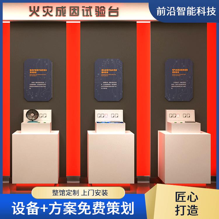vr消防设备 烟雾扩散传播 标志认知 软硬件一站式服务