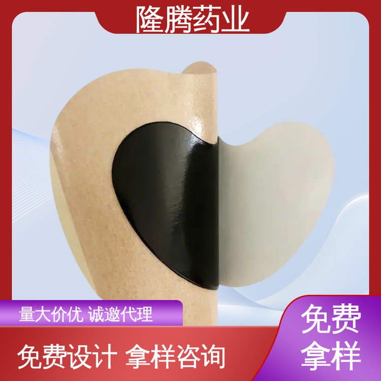 宫颈贴 定制批发 经期不适手脚冰凉 发热贴 源头工厂