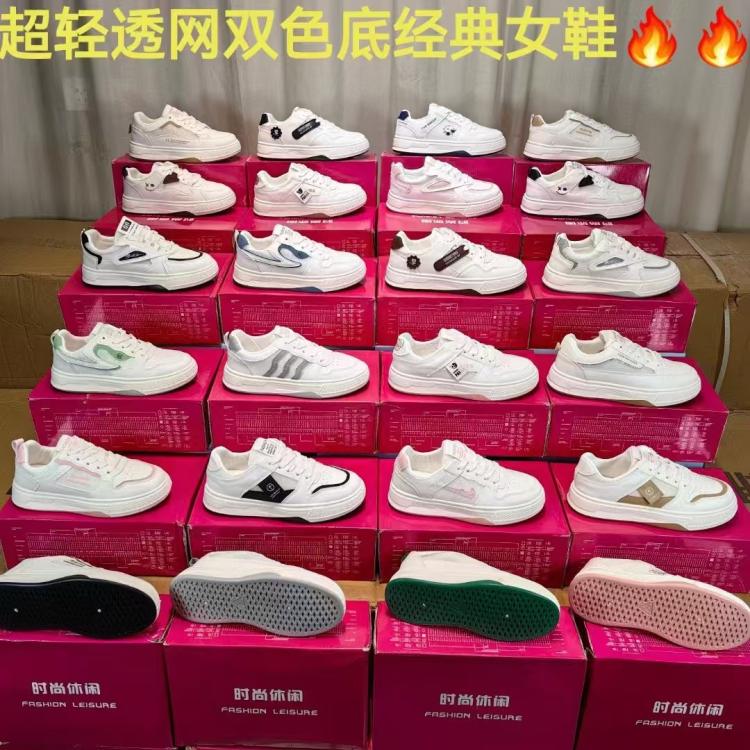 女式运动鞋尾货断码鞋批发摆摊 浅口休闲小白鞋工厂库存