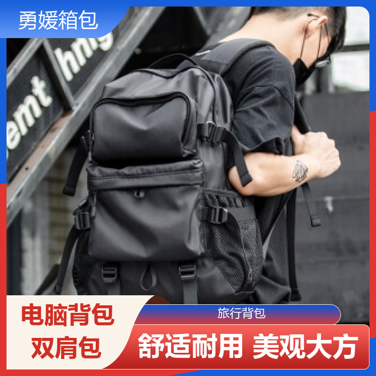 勇媛箱包 舒适护脊背负系统包 远程办公包 服务完善 厂家供应