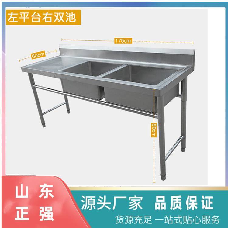 商用不锈钢洗菜池洗碗池 双星带台水池特殊尺寸可定制