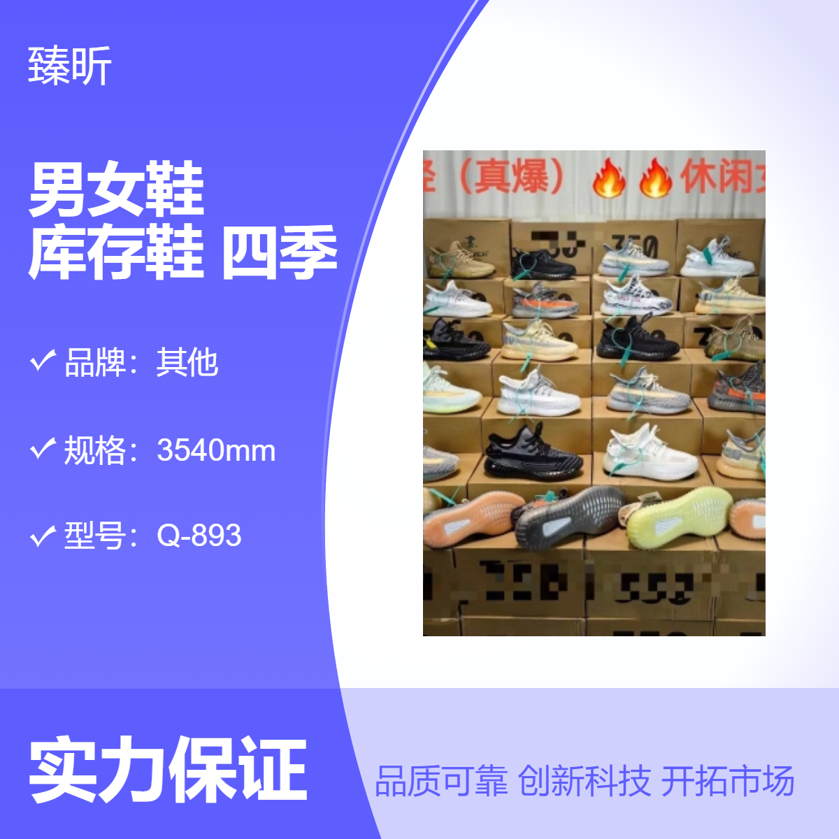 透气耐磨男女鞋库存鞋地摊货源四季鞋圆头平跟整单杂款鞋创业开店