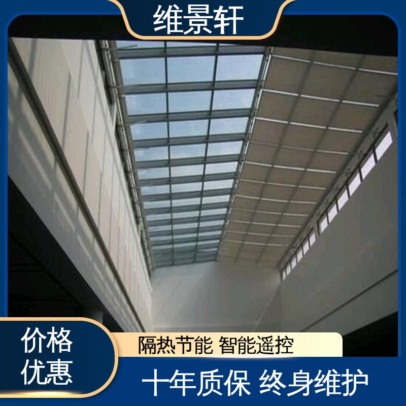 维景轩 FTS电动天棚帘 阳光房可伸缩遮阳帘 上门测量安装