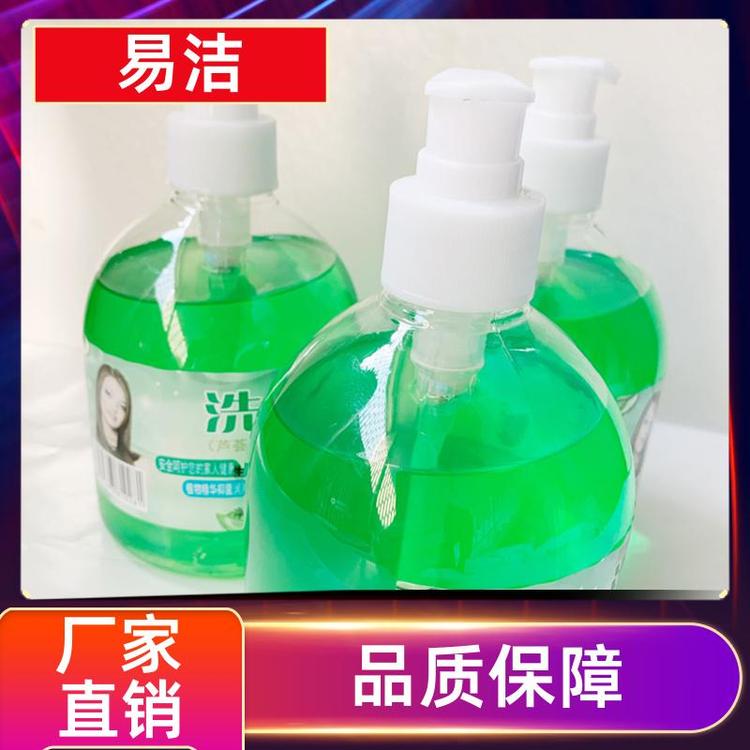 易洁 按压式清洁 泡沫 洗手液 高效速干 品质保证现货速发