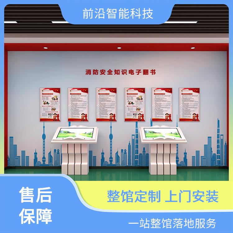 虚拟灭火系统 心肺复苏救助 消防逃生模拟设备 知识问答系 统