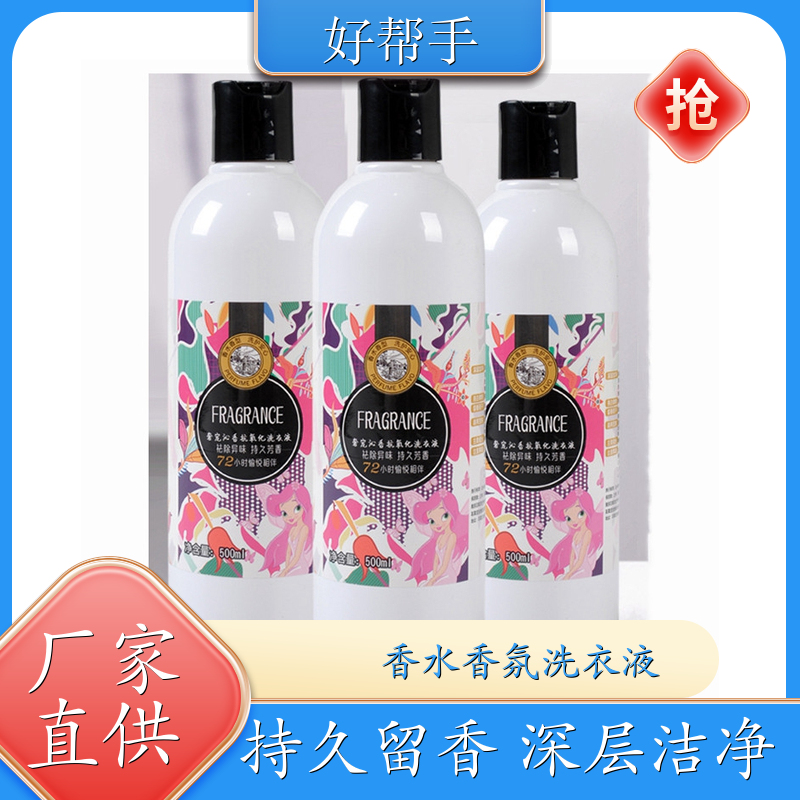 大桶洗衣液 手洗机洗两全其美 深层洁净洁白亮色 悉馨