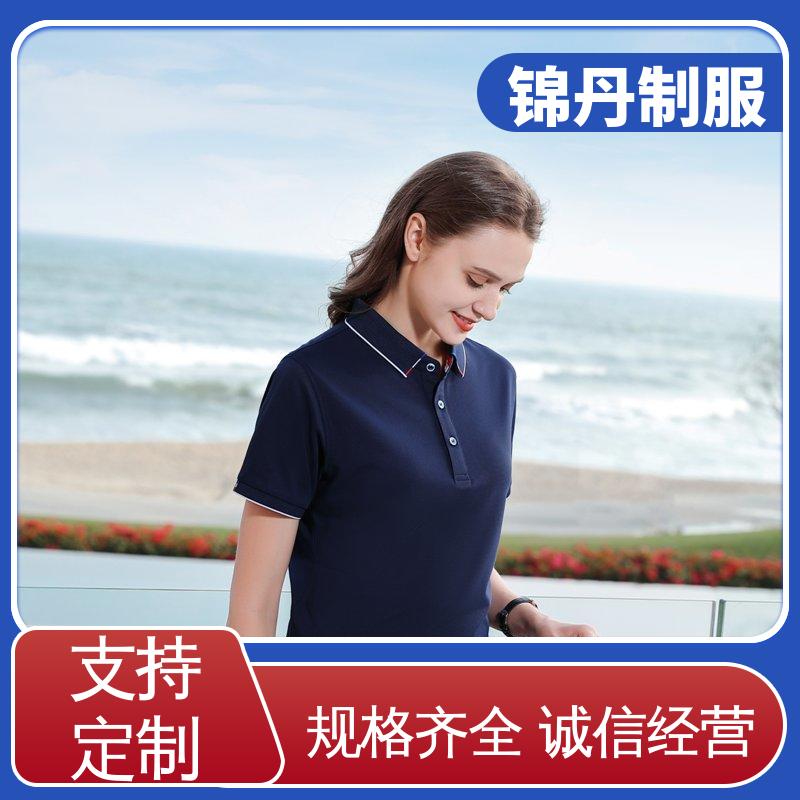 锦丹 肇 庆 定做polo衫 车间工作服 工装 支持打版免费打样