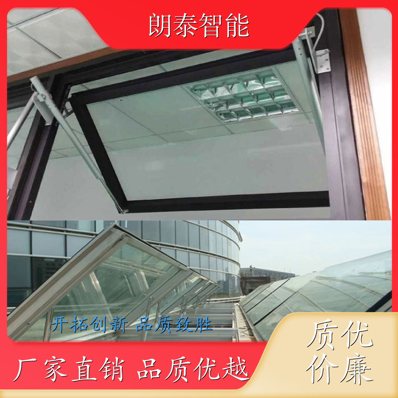 朗泰 下悬外开窗 电动螺杆开窗器 工程事项 规格完备