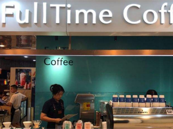 FULLTIME COFFEE