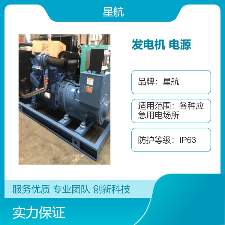 玉柴250kw/300kw/350kw柴油发电机组养殖场机房矿山工厂常用电源
