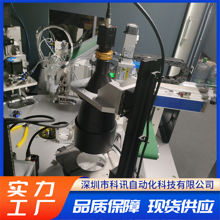 非标准检测设备 模块化设计便于维修与升级坚固耐用 科讯