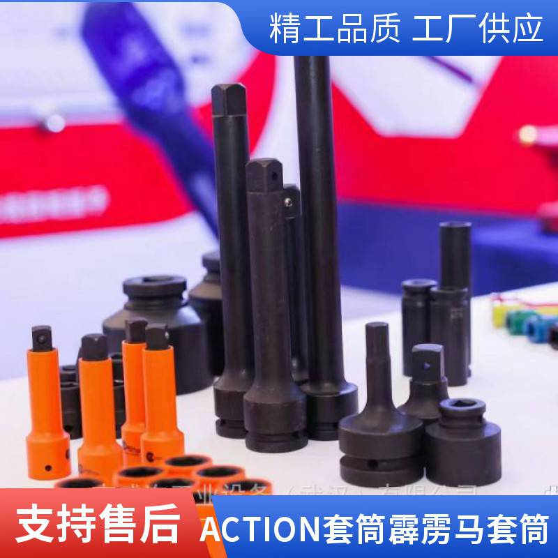 湖 北武汉 克威迩KEWELL 工业级工具专用套筒可定制 坚实耐用g