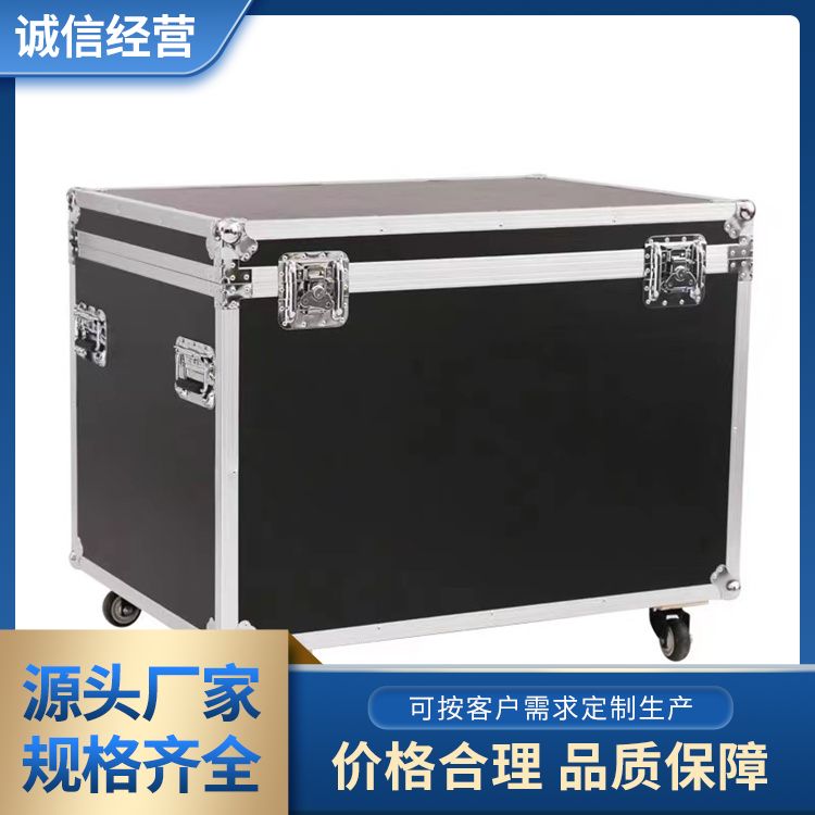 多功能收纳演出周转箱 运输航空箱 航空 箱厂家批发 支持定制