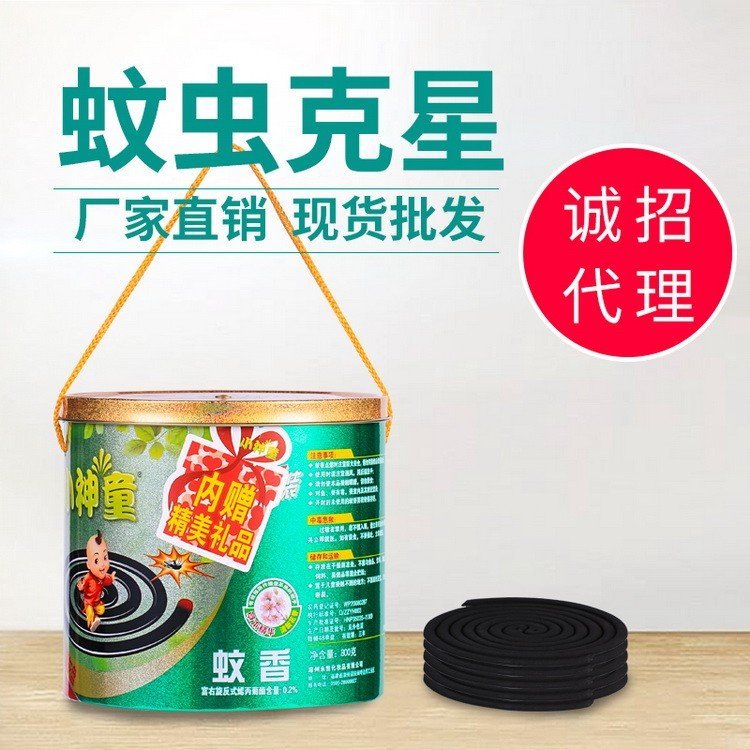 小神童蚊虫克星蚊香王12桶/箱 微烟型蚊香 XST174现货