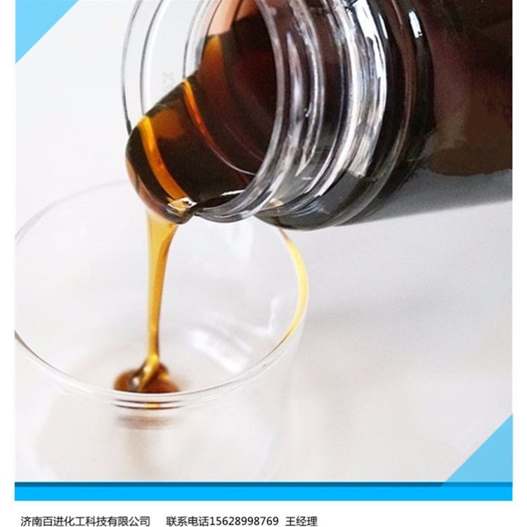供应 聚异丁烯双丁二酰亚胺 T154 润滑油添加剂 清净分散剂