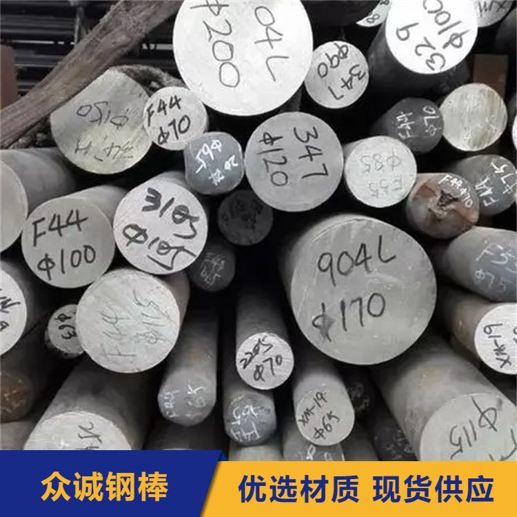 1Cr18Ni9Ti钢棒 可定制切割 汽轮机部件用 多种规格可选