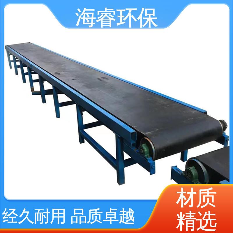 海睿 橡胶鞋底 橡胶复合改性沥青 防水卷材 选材优质 做工细致