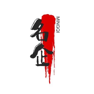 沧州名企拓展器材有限公司