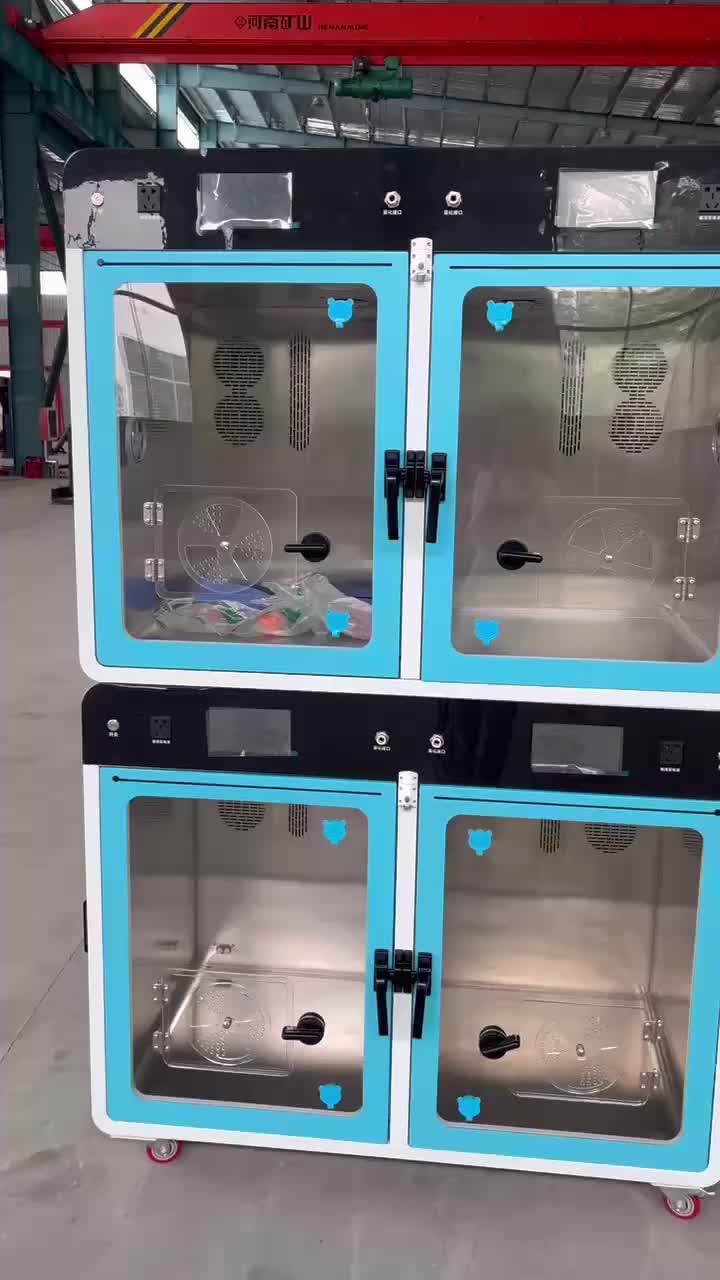 视频