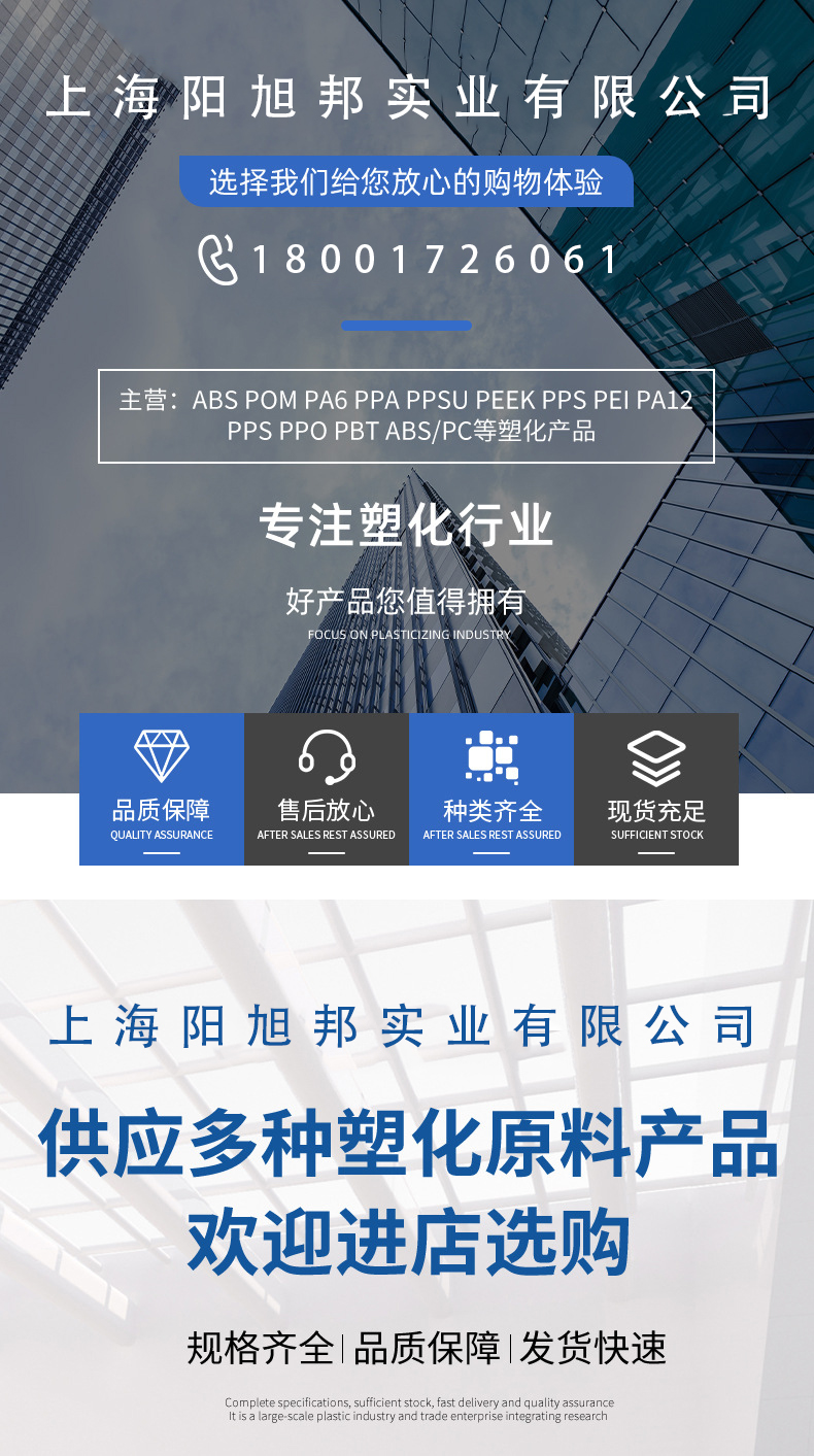 https://b2b-material.cdn.bcebos.com/EqJvdSbR-p9mlepq6PQrERAJ3QQ.jpg