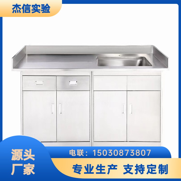 医院304洗手池 无尘车间储物柜更衣柜 定制各类不锈钢产品