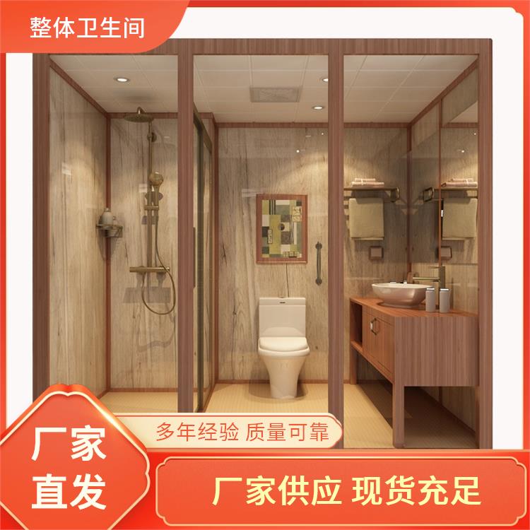 澳普特 酒店宾馆用 洗澡间 定制化服务 产品多样化