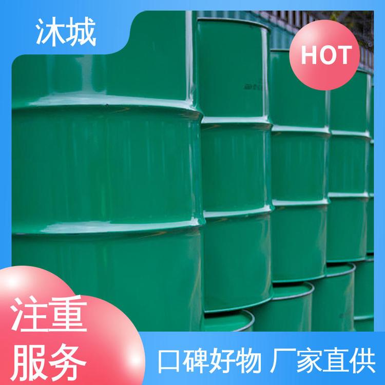 厂家供应现货充足 PMA 溶解性好 化学合成试剂用 沐城